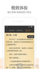 买球入口APP